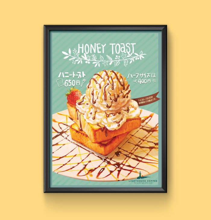 poster-frame-psd-mockup-2