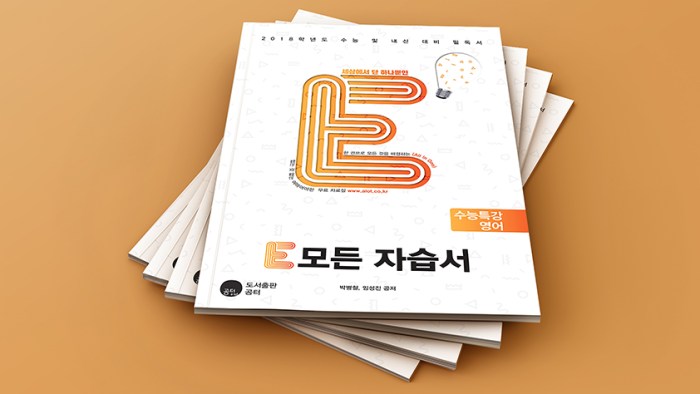 1. Magazine Cover and Interior Mock-Up COVER