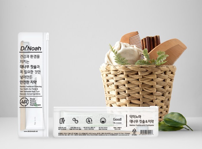 Cosmetics Packaging PSD MockUp