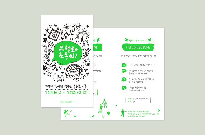 29957499344605.5ef0e94684bfd