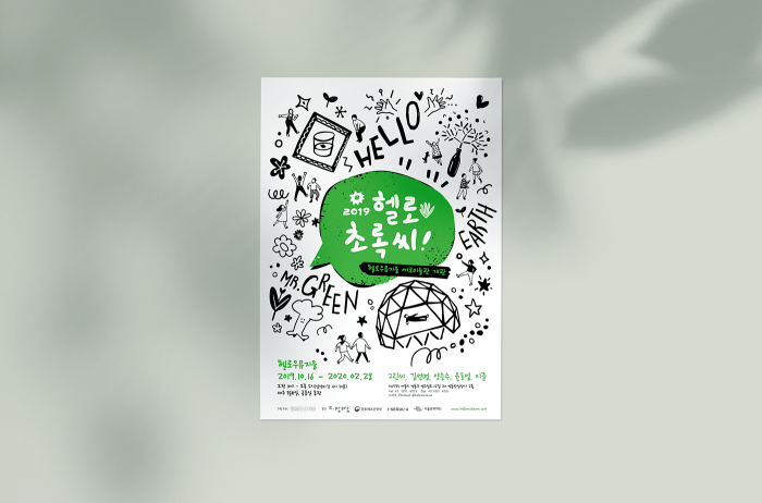 88ea7099344605.5ef0e946852f5